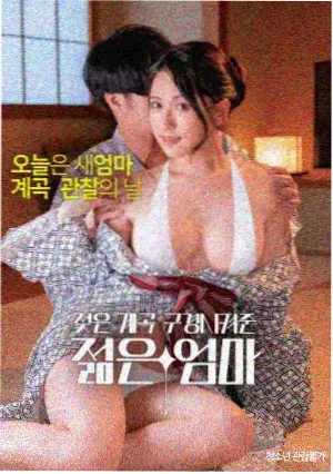 花容月貌电影4K修复版海报