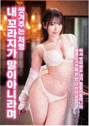旧梦花容黑白版海报